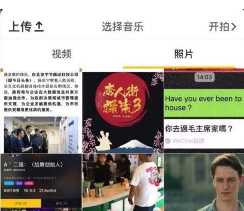 抖音發(fā)送圖文消息入口_抖音怎么沒有找到發(fā)圖文消息的入口