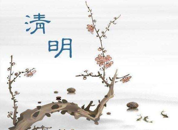 2018清明節(jié)朋友圈說(shuō)說(shuō)范文大全