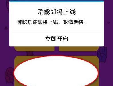 QQ坦白說內測怎么申請 QQ坦白說內測鏈接分享