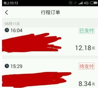 美團打車乘客不付款有什么后果 美團打車乘客不付款有什么影響