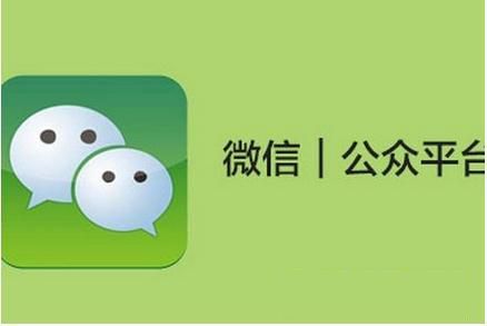 微信公眾號怎么通過年審認證 微信公眾號年審認證方法介紹