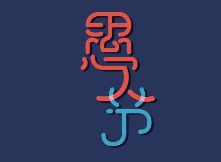 2018年4月1日愚人節整人微信紅包怎么發 2018愚人節發多少紅包合適