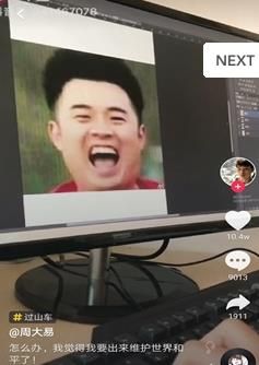 抖音赤赤大軍是什么梗?抖音赤赤大軍是誰