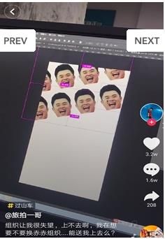 抖音赤赤大軍是什么梗?抖音赤赤大軍是誰