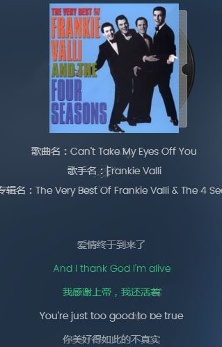 抖音男生唱的iloveyoubaby歌曲完整版歌詞分享