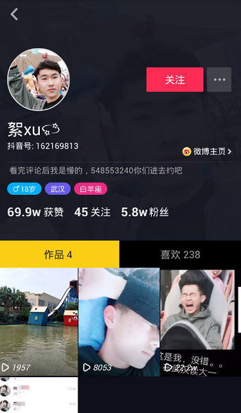 抖音過山車頭像小哥抖音號誰有_抖音過山車頭像大軍怎么加入