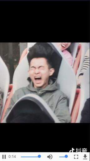 抖音過(guò)山車頭像什么梗_抖音過(guò)山車頭像大軍怎么加入