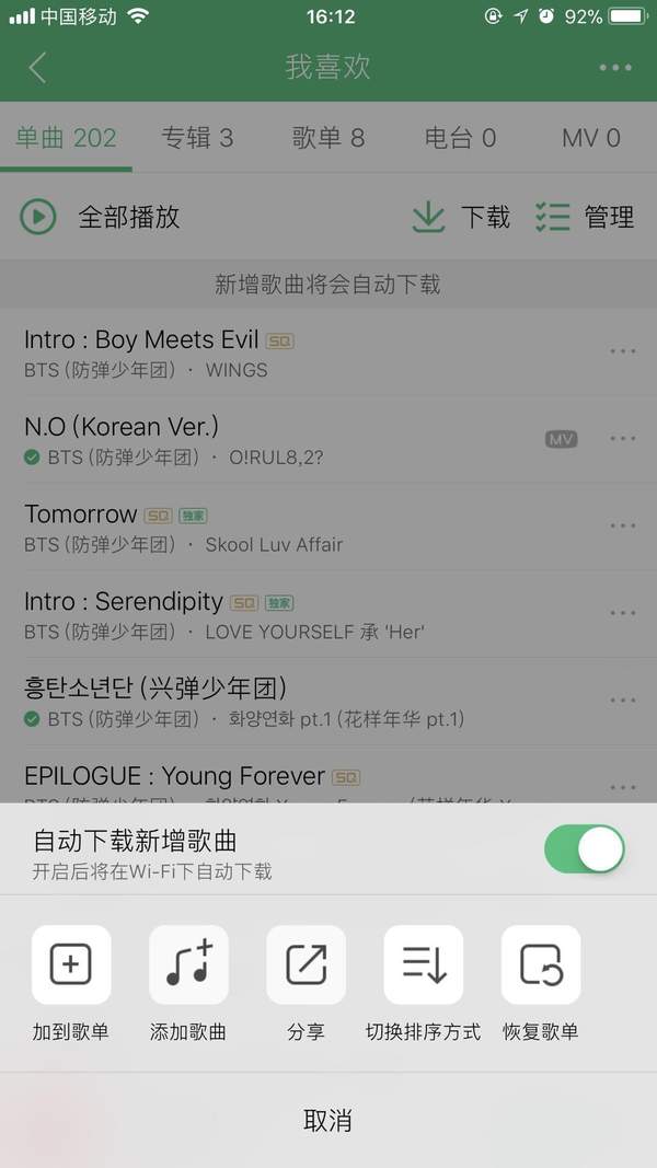 qq音樂怎么恢復(fù)刪除的歌單_qq音樂刪除的歌單恢復(fù)方法