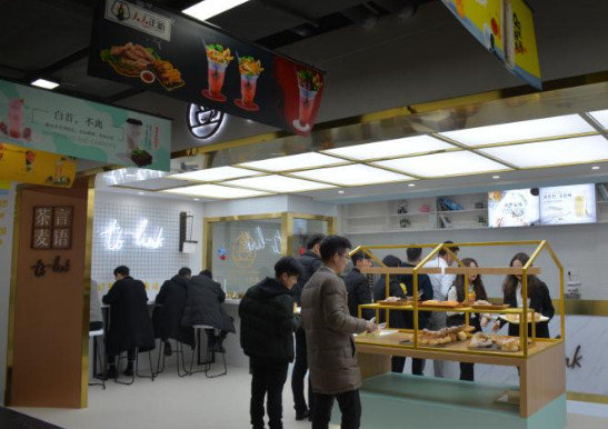 抖音表白茶在哪里買_抖音喝杯茶表個白茶言麥什么意思