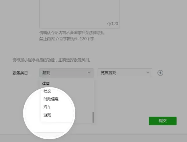 微信小程序游戲類目開放測試了嗎?開發(fā)者的小游戲發(fā)布時間介紹