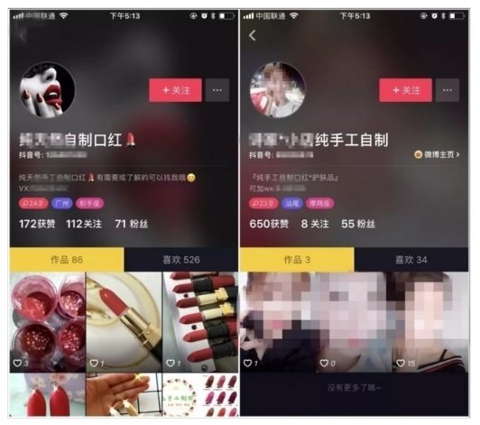 抖音快手推廣假貨是怎么回事？抖音快手回應(yīng)假貨推廣內(nèi)容一覽