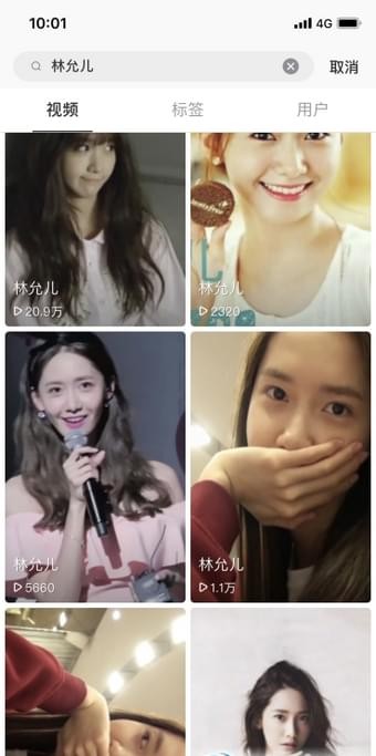 抖音林允兒動態壁紙怎么弄的 抖音林允兒動態壁紙鎖屏教程