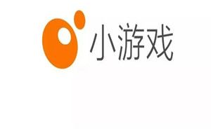 微信小程序游戲類目開放測(cè)試了嗎?微信第三方開發(fā)小游戲什么時(shí)候發(fā)布