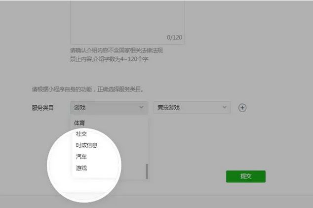 微信小程序游戲類目開放測(cè)試了嗎?微信第三方開發(fā)小游戲什么時(shí)候發(fā)布