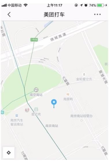 美團打車怎么領取優惠券?美團打車優惠券領取方法介紹