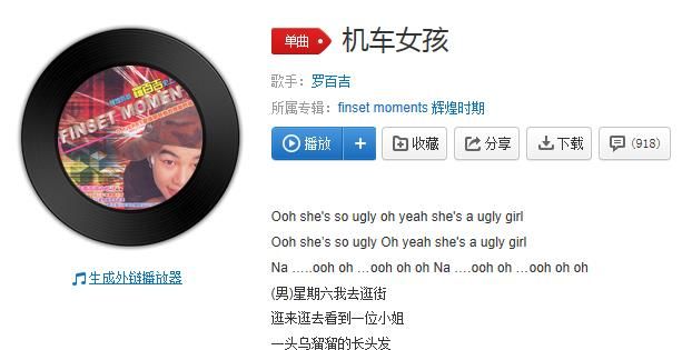 抖音星期六我去逛街是什么歌？抖音星期六我去逛街歌曲分享