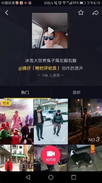 抖音左腳右腳左右腳是什么音樂？抖音左腳右腳bgm歌曲分享