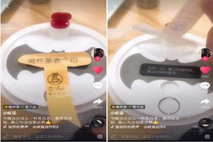 抖音茶言麥是什么意思？抖音茶言麥表白茶是什么意思