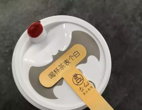 抖音茶言麥是什么意思？抖音茶言麥表白茶是什么意思