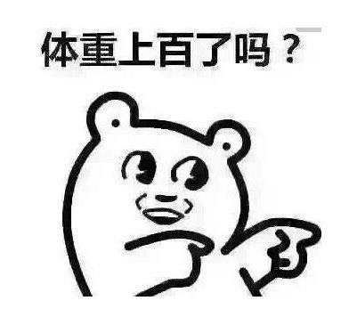 抖音都說我太胖滿身都是脂肪是什么歌