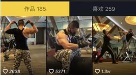 抖音天天摔輪胎是什么意思