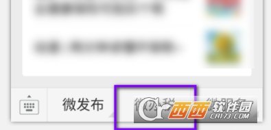 微信預(yù)約地稅號(hào)方法及操作詳細(xì)教程分享