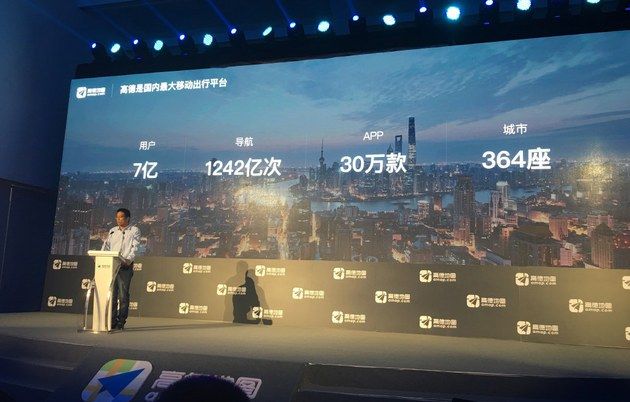 高德順風車開通了哪些城市？高德地圖順風車開通的城市有哪些