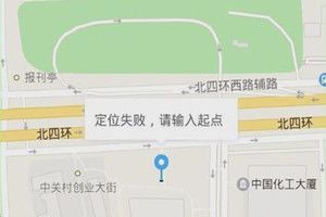 美團打車有順風車嗎?美團打車順風車什么時候上線