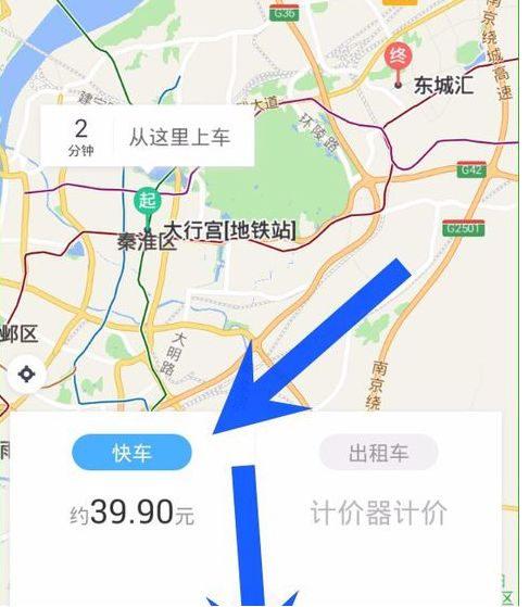 美團打車有順風車嗎?美團打車順風車什么時候上線