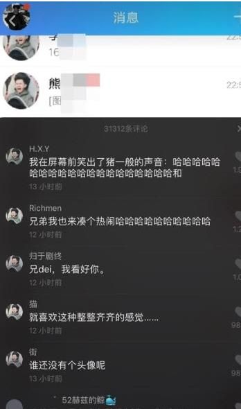 抖音過山車頭像下載 抖音過山車最火頭像圖片