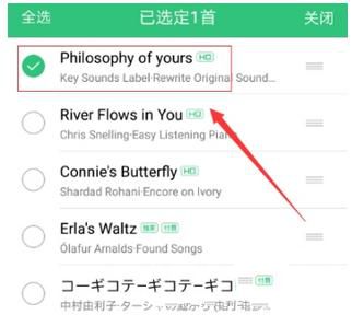qq音樂刪除的歌單怎么恢復 qq音樂恢復歌單圖文教程