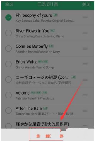 qq音樂刪除的歌單怎么恢復 qq音樂恢復歌單圖文教程