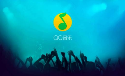 qq音樂刪除的歌單怎么恢復 qq音樂恢復歌單圖文教程