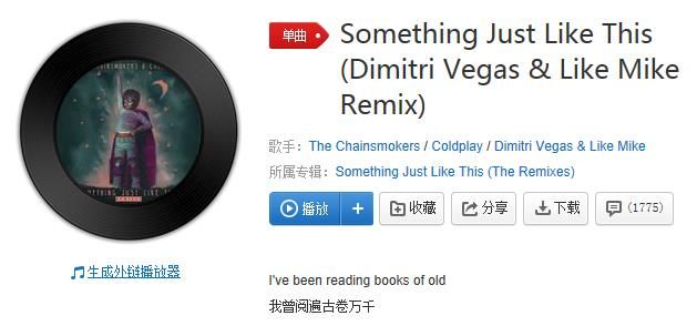 抖音沒有物質的愛情只是一盤沙是什么歌？抖音沒有物質的愛情歌曲介紹