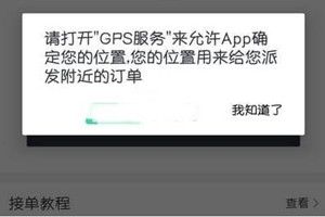 美團(tuán)打車司機(jī)怎么接單?美團(tuán)打車司機(jī)接單方法介紹