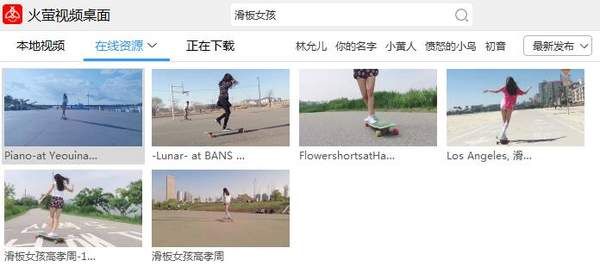 抖音滑板女孩動態(tài)桌面壁紙怎么設(shè)置？抖音滑板女孩動態(tài)壁紙設(shè)置方法