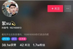 抖音最火評論頭像是怎么回事？抖音過山車頭像是誰