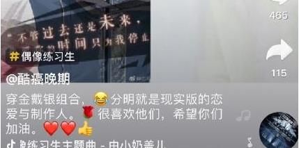 抖音李總有黑卡是什么歌？抖音李總有黑卡歌曲分享