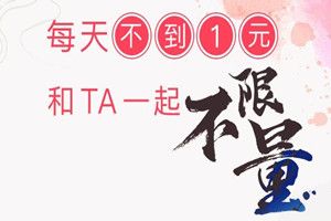 抖音免流量卡怎么收費？抖音免流量卡套餐資費詳情介紹