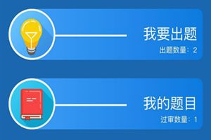 微信小程序頭腦英雄怎么玩？微信小程序頭腦英雄怎么參與答題