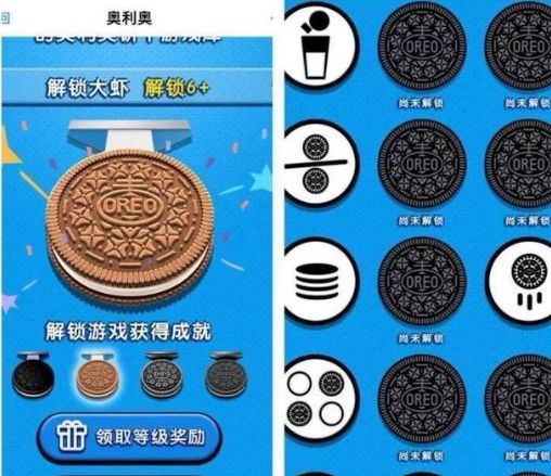 支付寶奧利奧圖片大全 支付寶掃奧利奧餅干圖片分享