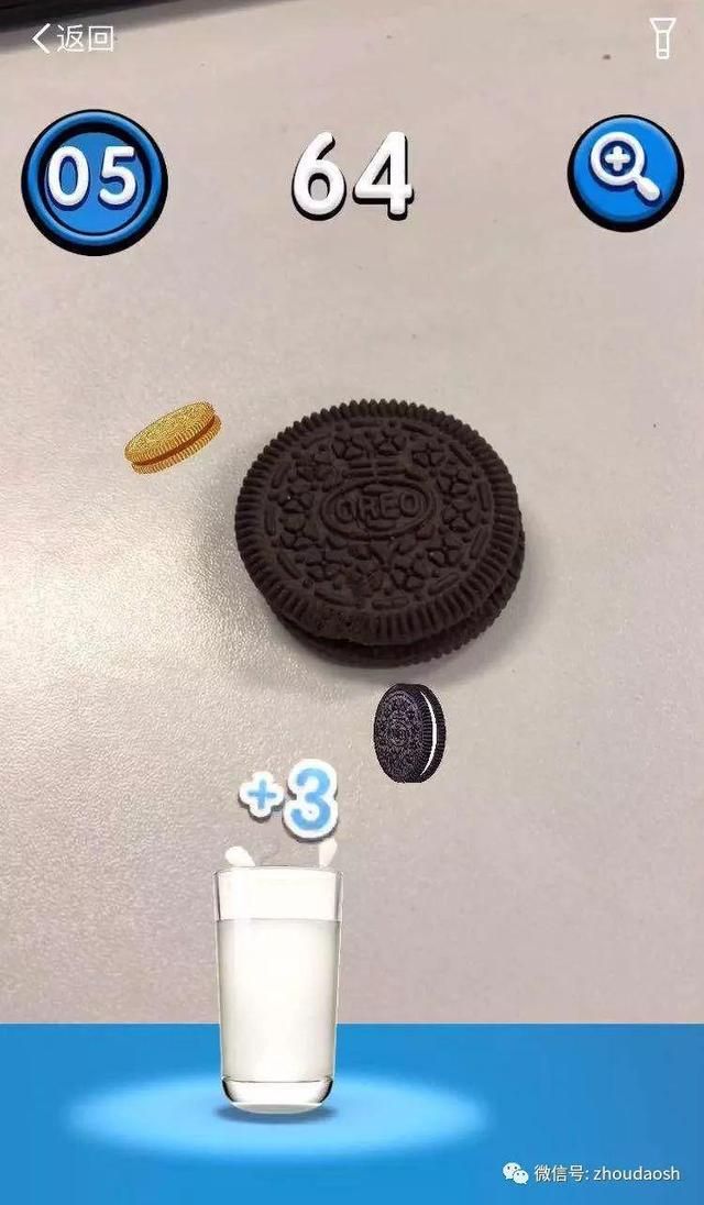 支付寶奧利奧AR紅包在哪里？支付寶掃奧利奧AR紅包游戲入口詳情介紹