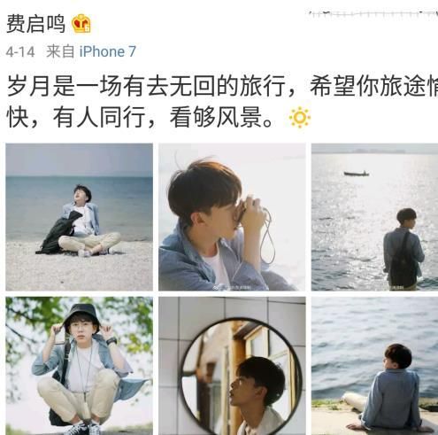 抖音費(fèi)啟鳴是誰？費(fèi)啟鳴抖音ID及個(gè)人資料詳情介紹