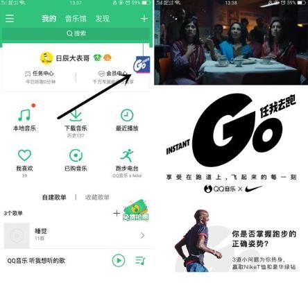 QQ音樂(lè)耐克答題活動(dòng)在哪？QQ音樂(lè)耐克答題活動(dòng)詳情介紹