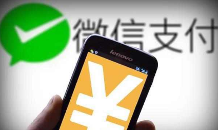 微信轉賬記錄被刪了怎么恢復 微信轉賬記錄被刪了能恢復嗎