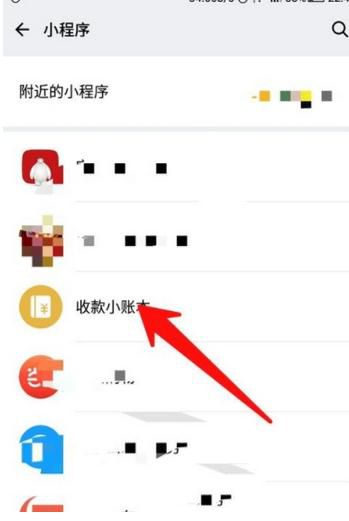 微信轉賬記錄被刪了怎么恢復 微信轉賬記錄被刪了能恢復嗎