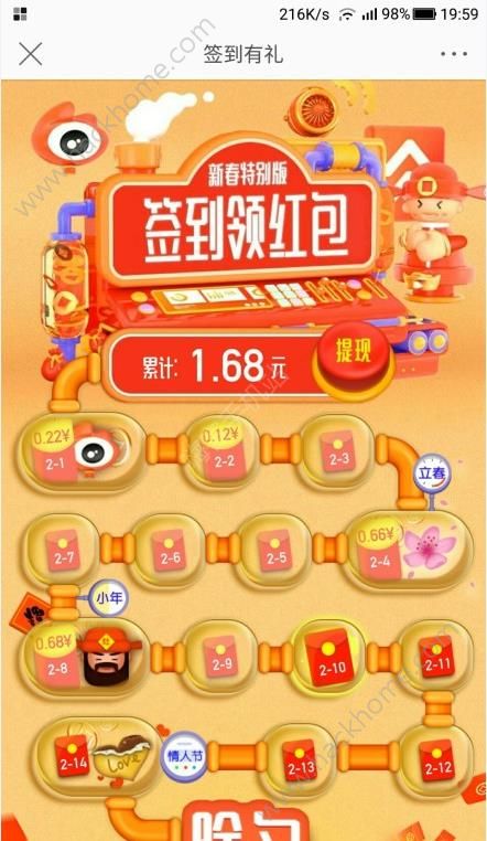 微博簽到領紅包怎么沒有了？2018微博簽到紅包入口怎么沒了