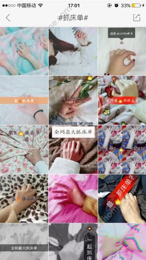 快手抓床單什么意思？快手抓床單是什么梗？