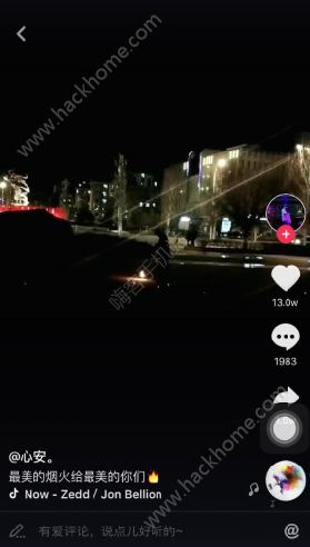 抖音上的煙花球是什么？抖音甩的煙花哪里有賣？