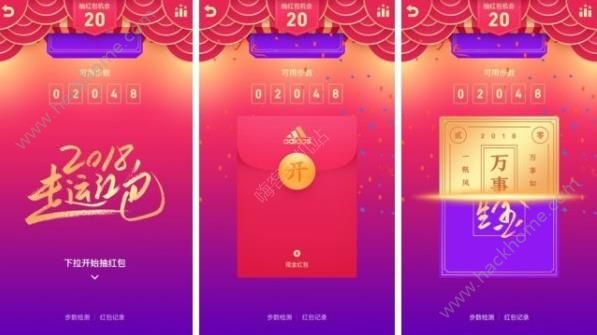 qq走運紅包什么時候開始？qq走運紅包開始時間介紹